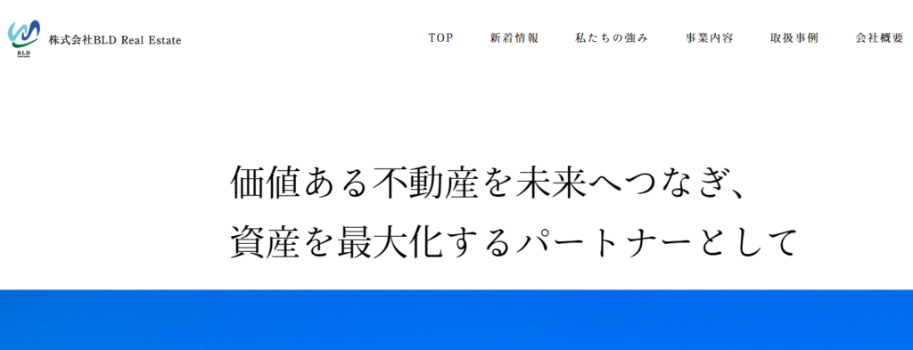 株式会社BLD Real Estate(東京)