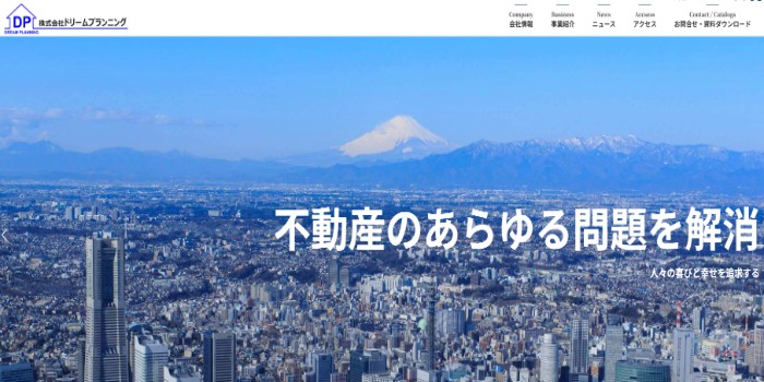 株式会社ドリームプランニング