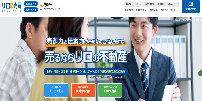 株式会社レックス大興